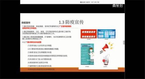 哈爾濱市安全生產技術服務協會 精準服務企業，助力復工復產